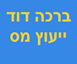 B144 Logo - Link to main page